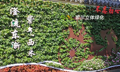 公園立體綠化景觀提升