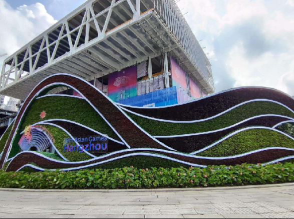 《錢(qián)江潮涌·精彩亞運(yùn)》——亞運(yùn)主題綠植墻