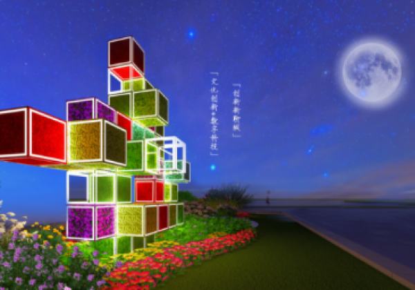 園林景觀設計院