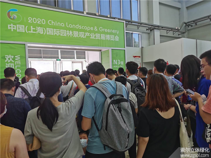 02CLG2020上海園林景觀展.jpg