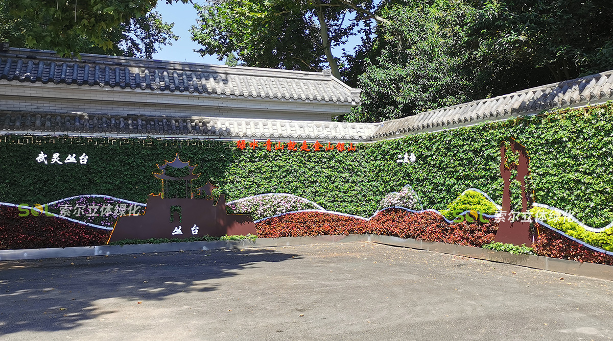 邯鄲叢臺公園景觀提升