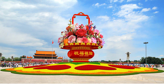 02國慶立體花壇北京天安門花籃“祝福祖國”-北京市園林綠化局.jpg