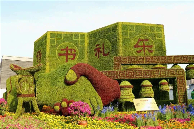 國慶立體花壇石家莊市中山路站前街東南角“禮樂中國”-石家莊發(fā)布02.jpg