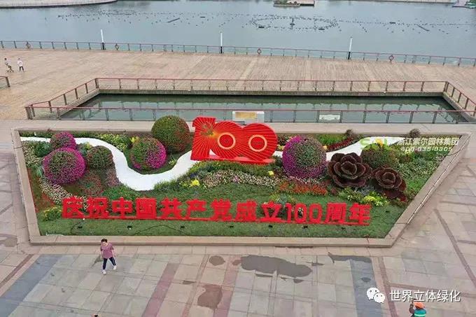 34膠州建黨百年主題花壇.jpg