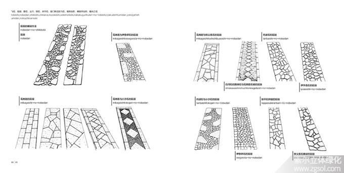 34日式庭院-踏石 (2).jpg