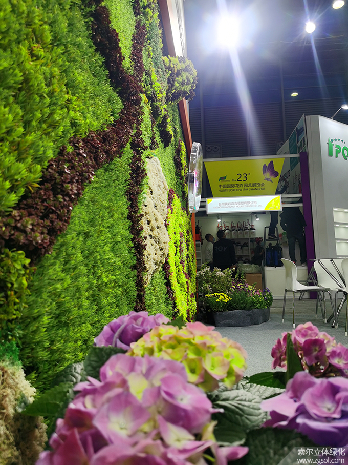 22 2021年4月15-17日第二十三屆中國國際花卉園藝展覽會上海.jpg