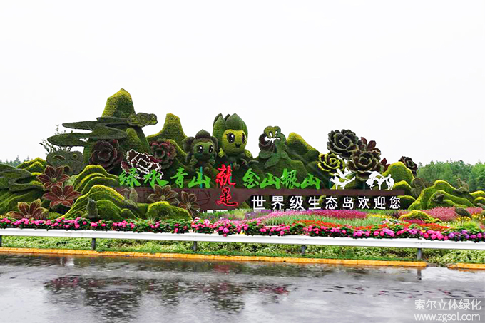 18上海花博會景區 (3).jpg