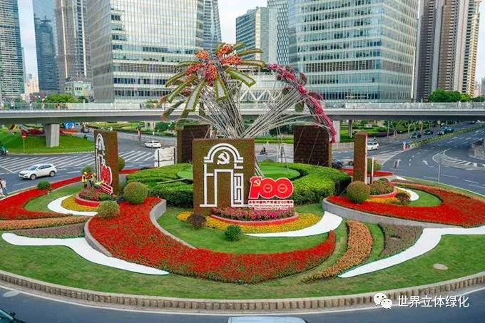 10上海陸家嘴環島建黨百年主題花壇《百年輝煌?耀東方》.jpg