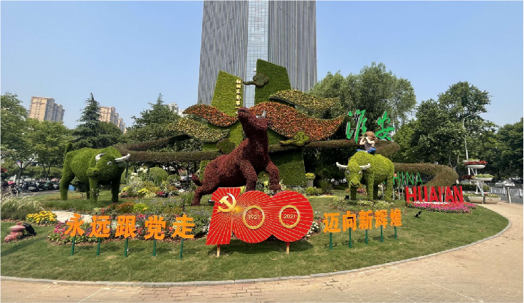 傳統節日節慶│立體花園解決方案